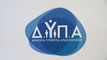 ΔΥΠΑ: Ξεκινούν οι αιτήσεις για 28 βρεφονηπιακούς σταθμούς