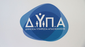 ΔΥΠΑ: μειωμένοι κατά 9,2% οι εγγεγραμμένοι άνεργοι τον Αύγουστο 2026