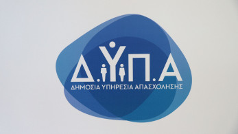 ΔΥΠΑ: Συνολικά 39.783 ωφελούμενοι από προγράμματα απασχόλησης στη Θεσσαλία