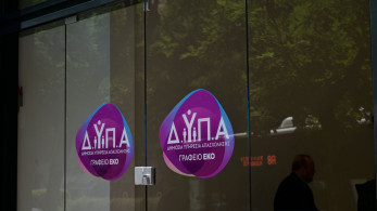 ΔΥΠΑ: Παράταση για την πιστοποίηση στο πρόγραμμα δεξιοτήτων