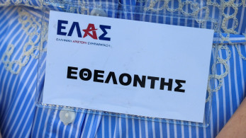 «Τούρτα» η ΕΛΑΣ