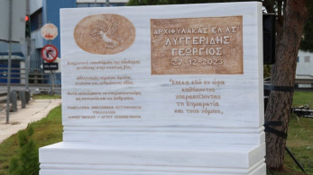 Δίκη Λυγγερίδη: Αιχμές για φυγάδευση εμπλεκομένων (video)