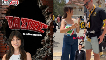 Το «Τα Σπας» του Pamestoixima.gr αναδεικνύει τους πρωταγωνιστές του Παγκοσμίου εκτός γηπέδου (video)