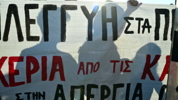 Ανενόχλητη παραβατικότητα