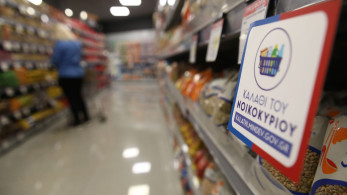 Σούπερ μάρκετ: Στο Μαξίμου στις 12 η μάχη για τις τιμές