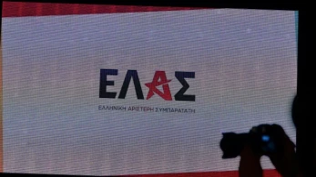 ΕΛΑΣ: Όταν ο τομεάρχης Υγείας του Τσίπρα, Σπύρος Δρίτσας, ζητούσε έξοδο από την Ε.Ε. και το ευρώ