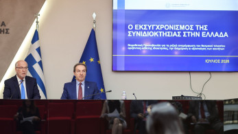 Νέος Κώδικας Ιδιοκτησίας: Τι αλλάζει σε κανονισμούς πολυκατοικιών, πλειοψηφίες και κοινόχρηστα
