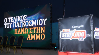 Πώς έζησαν οι φίλαθλοι στο Παλαιό Φάληρο την καθηλωτική νίκη της Ισπανίας επί της  Αργεντινής (video)