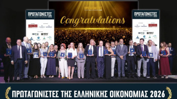 Αναδείχθηκαν οι «Πρωταγωνιστές της Ελληνικής Οικονομίας 2026» - Επιχείρηση της χρονιάς η Παπαστράτος