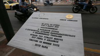 Marfin: Η στιγμή που ξεκινά η τραγωδία - Βίντεο-ντοκουμέντο από τη φονική επίθεση (video)