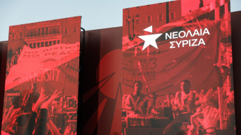 Παραιτήθηκε η πλειοψηφία του προεδρείου της Νεολαίας του ΣΥΡΙΖΑ