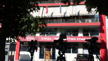 Το δραματικό τέλος του ΣΥΡΙΖΑ
