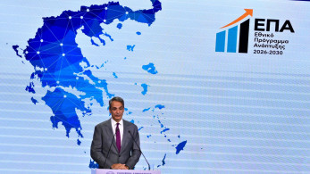 Νέο Εθνικό Πρόγραμμα Ανάπτυξης: χάρτης επενδύσεων για μια τετραετία σύγκλισης