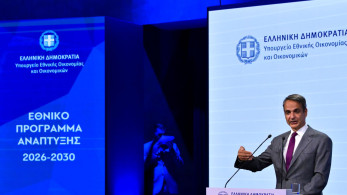 Ο μαραθώνιος μέχρι τις κάλπες του 2027 ξεκινάει από τη ΔΕΘ