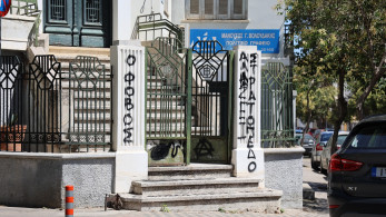 Βολουδάκη: «Είναι η τρίτη φορά - Την πρώτη ήταν με γκαζάκια» (video)