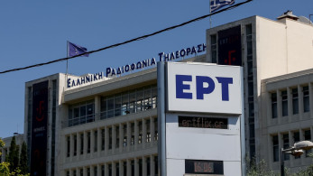 Μουντιάλ 2026: υψηλές επιδόσεις για την ΕΡΤ σε τηλεθέαση και ψηφιακές πλατφόρμες