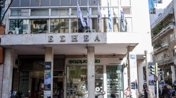 Ανακοίνωση ΕΣΗΕΑ: Όχι στη σύγχυση ρόλων στην Ενημέρωση