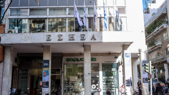 Ανακοίνωση ΕΣΗΕΑ: Όχι στη σύγχυση ρόλων στην Ενημέρωση