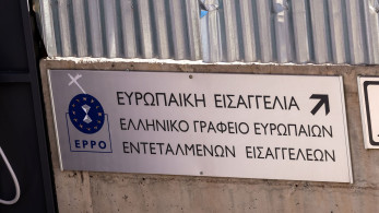 Η Ευρωπαϊκή Εισαγγελία και οι μέθοδοι Τσαουσέσκου