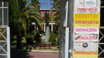 Υπουργείο Παιδείας: Αυξημένο κατά 115% το Φοιτητικό Στεγαστικό Επίδομα, έως την Παρασκευή 31/7 η υποβολή των αιτήσεων
