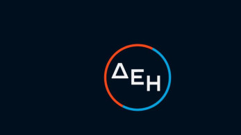 Η ΔΕΗ αλλάζει τον ενεργειακό χάρτη