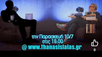 Τι κρύβεται πραγματικά πίσω από την κλειστή πόρτα της εξουσίας: ο Θανάσης Λάλας μιλά με καλεσμένο-έκπληξη (video)
