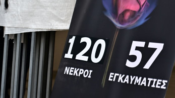 Φωτιά στο Μάτι: Νέα προσφυγή για ομαδικό τάφο