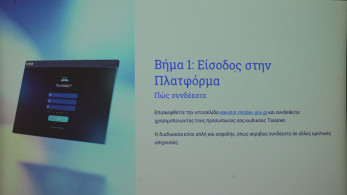 Τροπολογία για τα ασανσέρ: ανοίγει ξανά η απογραφή, παγώνουν τα πρόστιμα