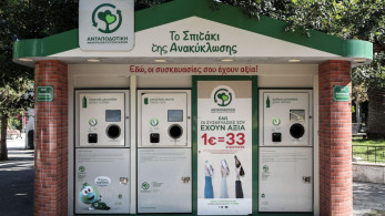 Ελεγκτικό Συνέδριο για ΤΕΧΑΝ: Δεν υπάρχει καμία υπερκοστολόγηση, καμία φωτογραφική διάταξη