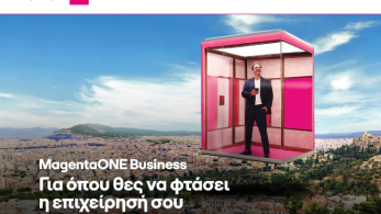 MagentaONE Business: Αποκλειστικά οφέλη για την επιχείρηση σας!