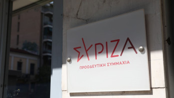 ΣΥΡΙΖΑ: Ξεκίνησε νέο κύμα αποχωρήσεων και παραιτήσεων
