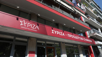 ΣΥΡΙΖΑ: Το κόμμα που έγινε… Μαργαρίτα