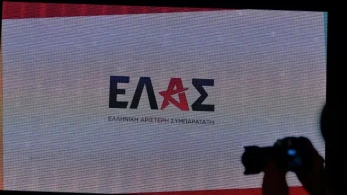 Η απογοητευτική συγκέντρωση της ΕΛΑΣ στην Τρίπολη και η ελπίδα Τσίπρα