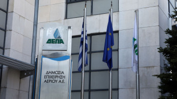 H ΔΕΠΑ στη ΔΕΘ: στο επίκεντρο οι εξελίξεις που διαμορφώνουν το νέο ενεργειακό τοπίο