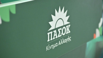 Μαράθηκαν οι «μπαξέδες» του ΠΑΣΟΚ