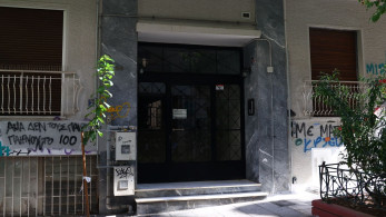 Φρίκη και αποτροπιασμός στην Κυψέλη