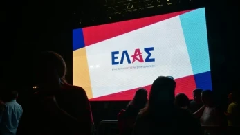 ΕΛΑΣ: Αναγνωρίζει την ανάπτυξη της βιομηχανίας επί Μητσοτάκη αλλά με μπόλικα fake news