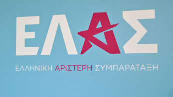 «Νέοι» ΕΛΑΣίτες βγαλμένοι από την πολιτική ναφθαλίνη του ΣΥΡΙΖΑ