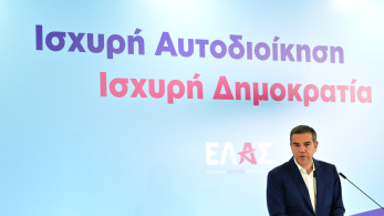 Η ώρα του ΕΣΡ: στο μικροσκόπιο η σκανδαλώδης προβολή της εξωκοινοβουλευτικής ΕΛΑΣ από τα κανάλια