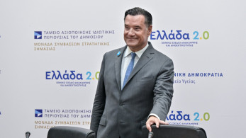 Άδωνις Γεωργιάδης: Ο Τσίπρας και το Πρόγραμμα Θεσσαλονίκης δεν πρέπει να μπαίνουν στην ίδια πρόταση (video)