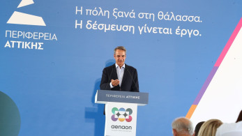 Έπεσαν οι υπογραφές για το Μητροπολιτικό Πάρκο «Αέναον» - Μητσοτάκης: Άλμα ανάπτυξης την επόμενη τετραετία
