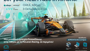 Η Allwyn φέρνει στην Αθήνα το πρώτο Allwyn x McLaren Racing Live