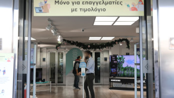 Τα επαγγελματικά ταμεία μπαίνουν σε νέα εποχή