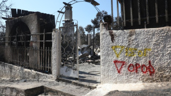 Φωτιά στη Σαλαμίνα: 22 κτήρια με ζημιές στο Αιάντειο, πέντε χαρακτηρίστηκαν «κόκκινα»