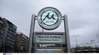 Μετρό Θεσσαλονίκης: στις 27 Αυγούστου τα πρώτα δρομολόγια προς Καλαμαριά