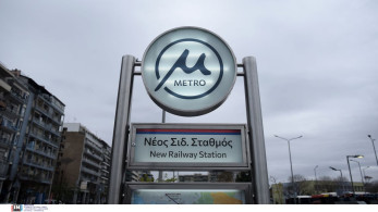 Μετρό Θεσσαλονίκης: παραδίδεται 27/08 η επέκταση προς Καλαμαριά - Παρουσία Κυριάκου Μητσοτάκη τα εγκαίνια