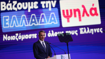 Τελευταίες πινελιές για το πακέτο που θα ανακοινώσει ο Μητσοτάκης στη ΔΕΘ