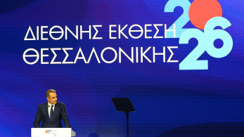 90ή ΔΕΘ - Κυριάκος Μητσοτάκης: Τα 10 «άλματα» έως το 2031