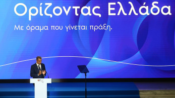 90ή ΔΕΘ - Κυριάκος Μητσοτάκης: «Γιατί μία τρίτη τετραετία;»