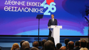 90ή ΔΕΘ: «πακέτο» μέτρων 2,2 δισ. ευρώ για το 2027 - Ποιοι κερδίζουν και τι αλλάζει σε φόρους, μισθούς και συντάξεις (video)